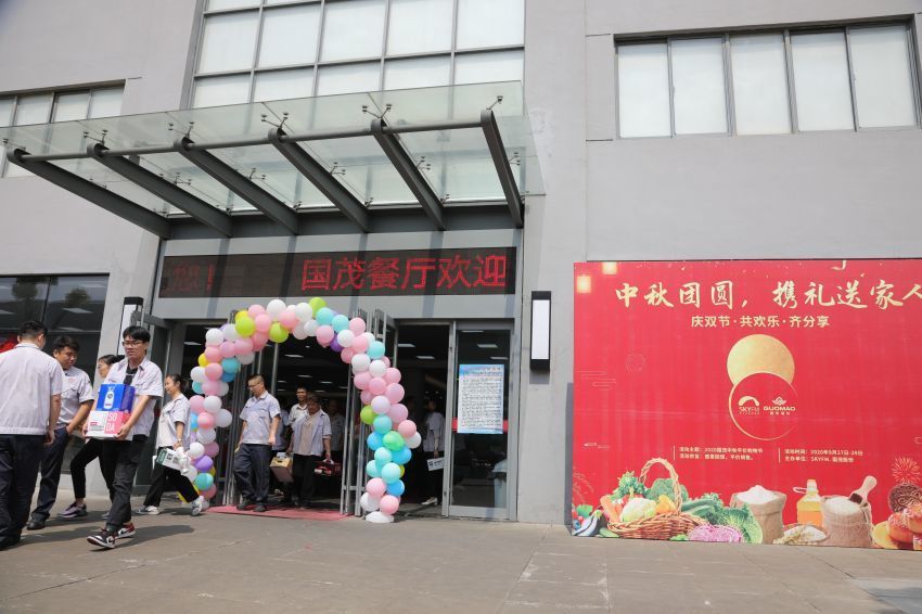 惠購美食嘉年華 國慶中秋深祝福？